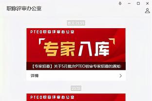 江南app下载安装最新版截图4